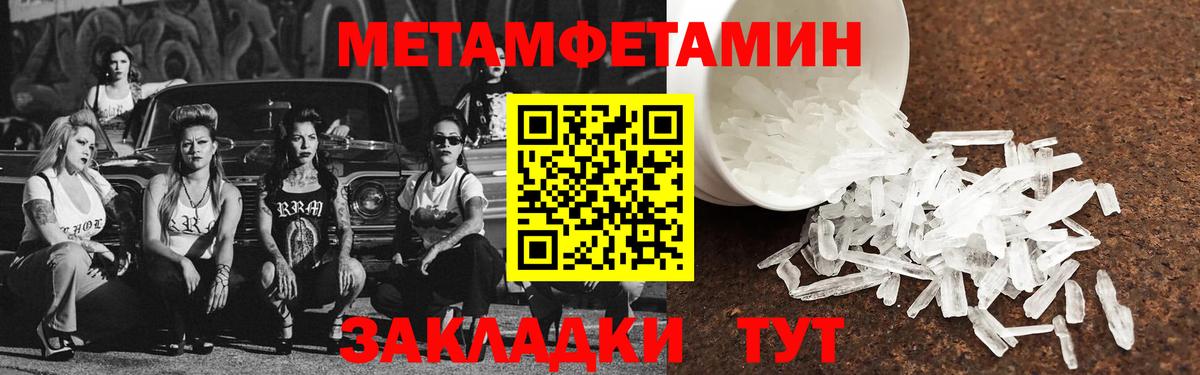 АМФ Розовый  Вход с VPN  АМФЕТАМИН  Беслан 