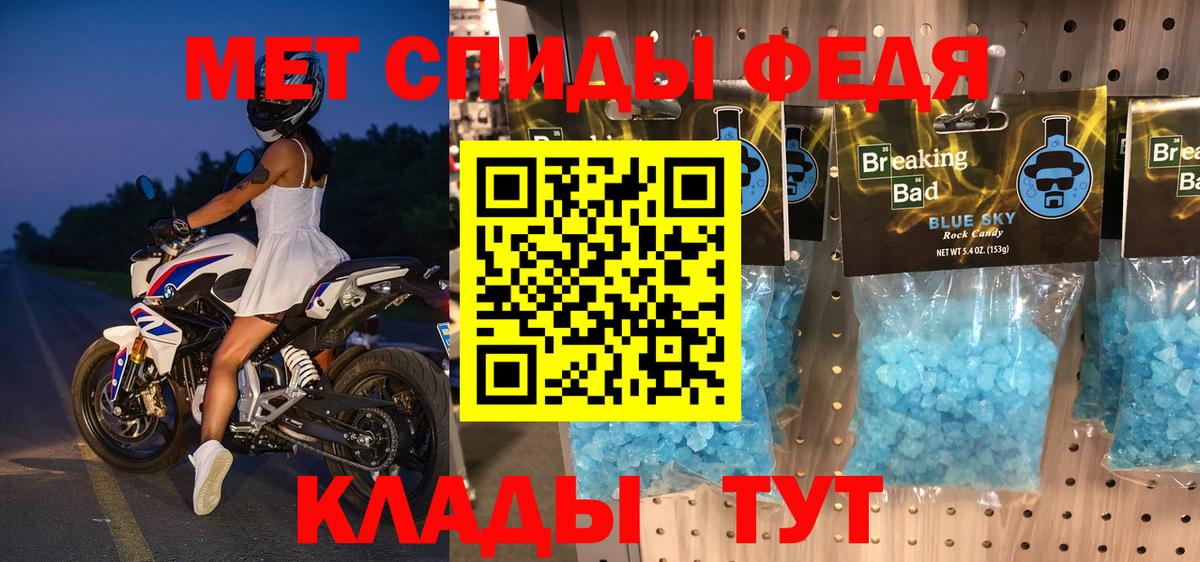 Амфетамин VHQ Беслан