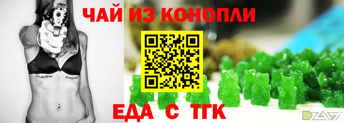 Каннабис  COCAIN  MDMA  МЕФ  Экстази  Беслан  Меф МЯУ МЯУ кристаллы  Гашиш  Вход с VPN 