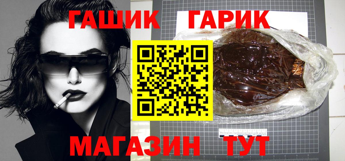 Гашиш Изолятор Беслан