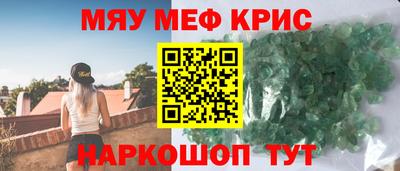 прущая мука Заводоуковск