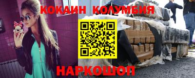 бутират Аргун