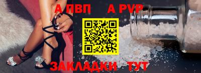 PSILOCYBIN Апшеронск