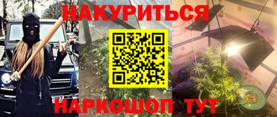 бутират Аргун