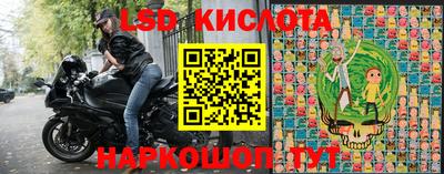 марки lsd Апрелевка