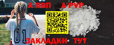 марки lsd Апрелевка