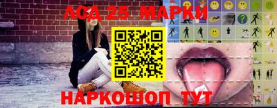 PSILOCYBIN Апшеронск