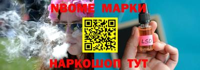 бутират Аргун