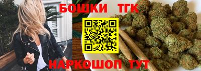 бутират Аргун