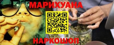 PSILOCYBIN Апшеронск