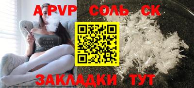 круглые Заволжье