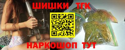 бутират Аргун