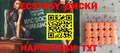PSILOCYBIN Апшеронск