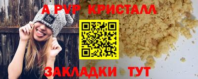 PSILOCYBIN Апшеронск