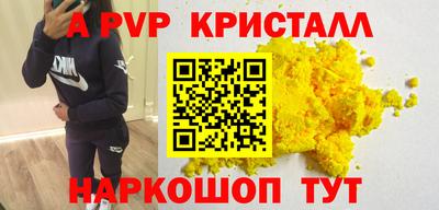 бутират Аргун