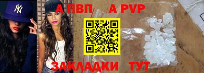 марки lsd Апрелевка