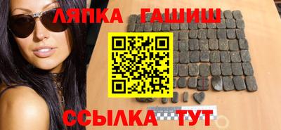 бутират Аргун