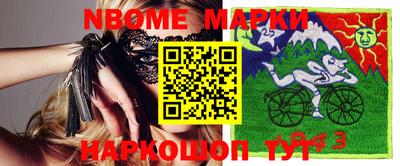 PSILOCYBIN Апшеронск