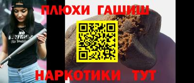 бутират Аргун