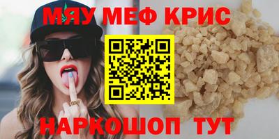 бутират Аргун