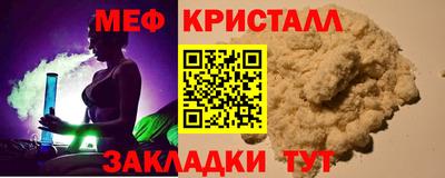 бутират Аргун