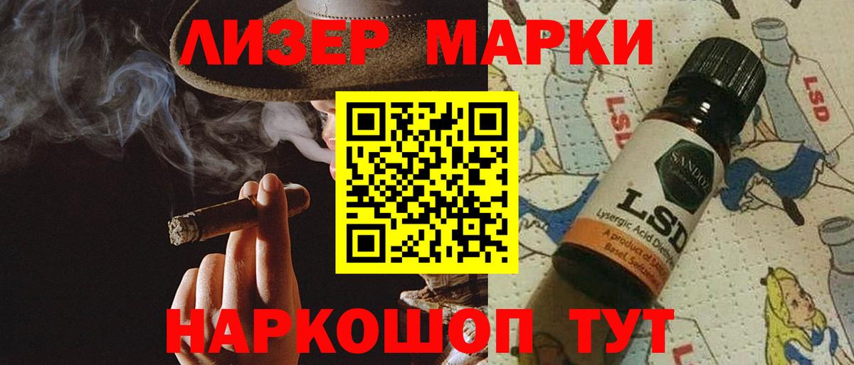 LSD-25 экстази ecstasy Беслан