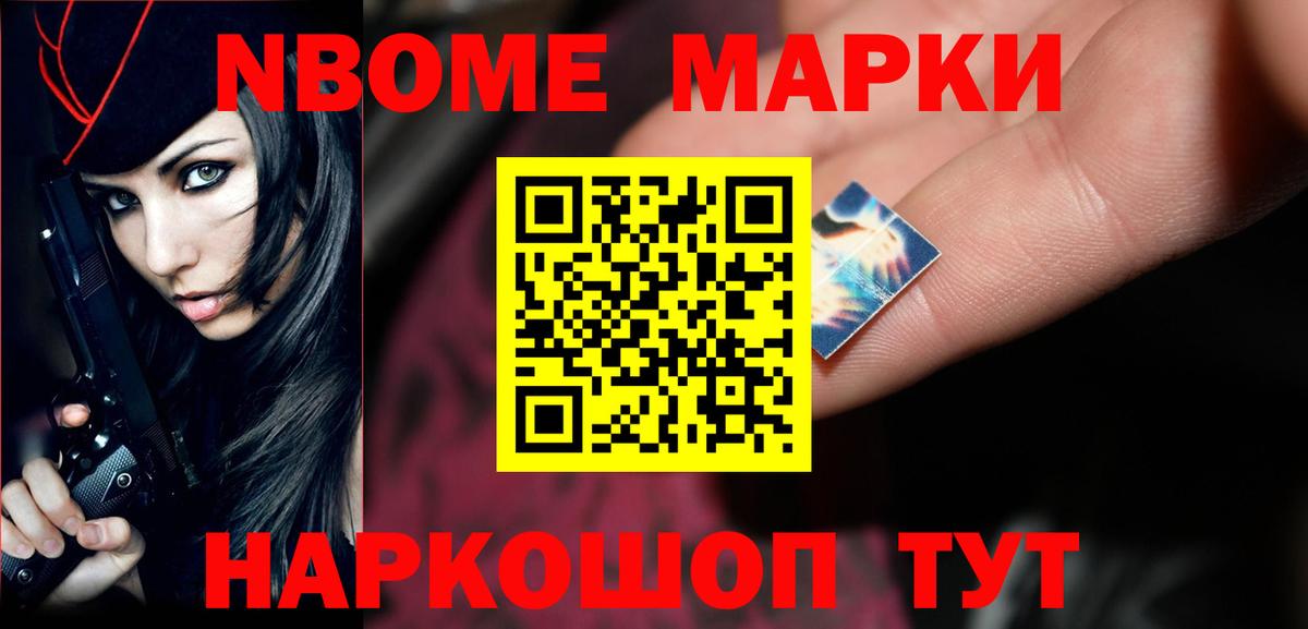 Беслан  Лсд 25 экстази ecstasy  LSD-25 экстази  Вход с VPN 