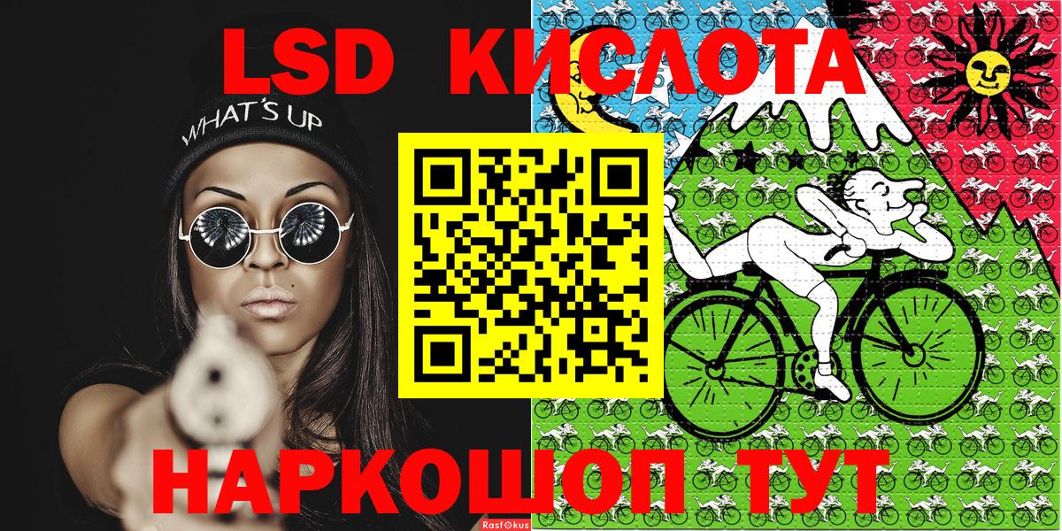 Марки NBOMe 1,5мг Беслан