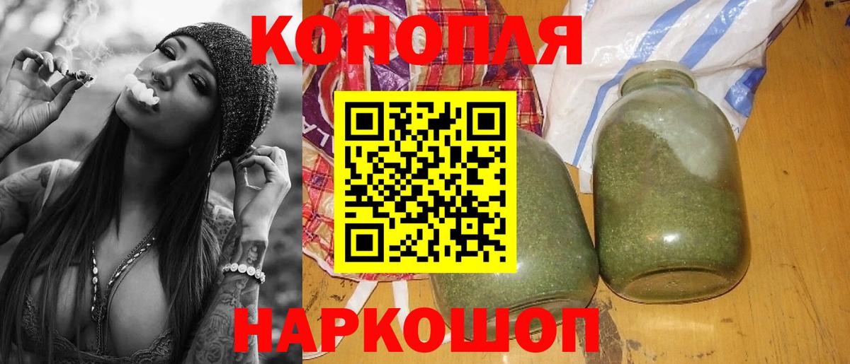 Конопля семена Беслан