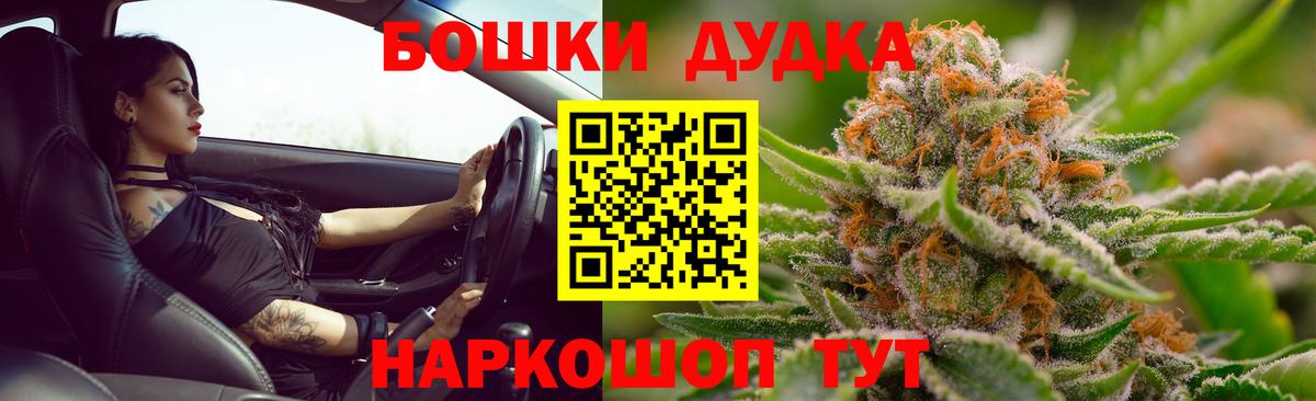 Alpha-PVP Беслан